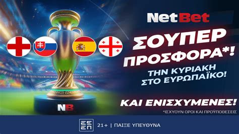 netbet gr|netbet football.